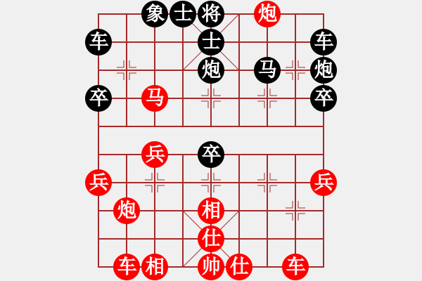 象棋棋譜圖片：人生如夢(mèng)[紅] -VS- 林生[黑] - 步數(shù)：30 