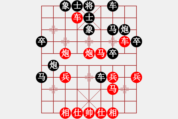 象棋棋譜圖片：聯(lián)盟清天(7段)-勝-北京胡緊套(5段) - 步數(shù)：30 