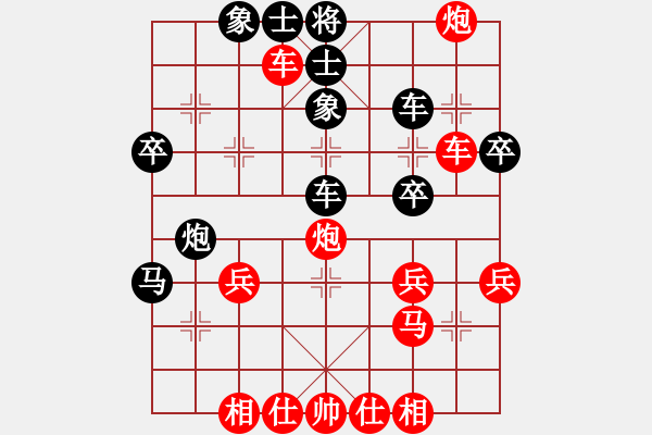 象棋棋譜圖片：聯(lián)盟清天(7段)-勝-北京胡緊套(5段) - 步數(shù)：40 