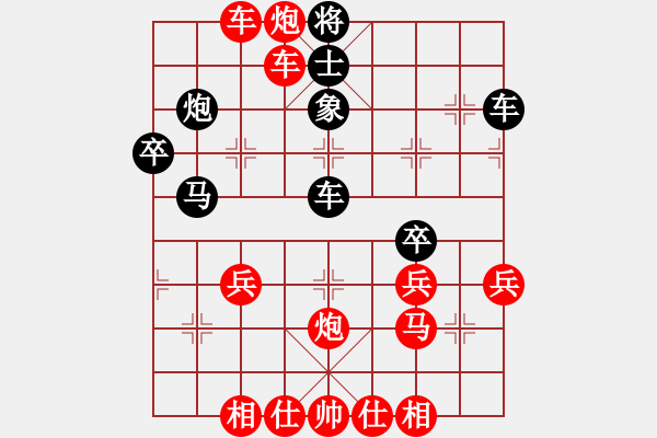 象棋棋譜圖片：聯(lián)盟清天(7段)-勝-北京胡緊套(5段) - 步數(shù)：50 