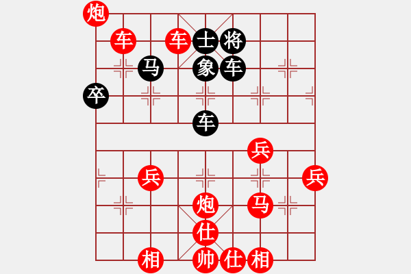 象棋棋譜圖片：聯(lián)盟清天(7段)-勝-北京胡緊套(5段) - 步數(shù)：60 