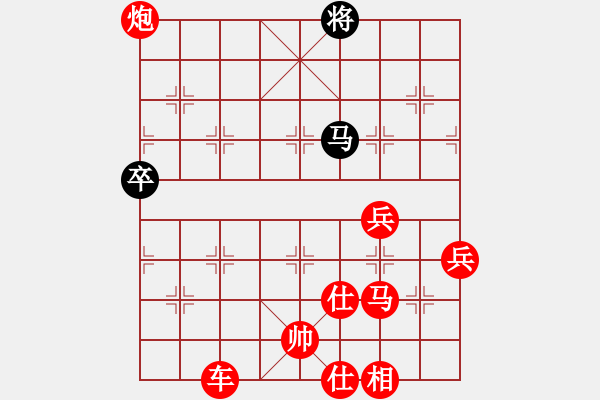 象棋棋譜圖片：聯(lián)盟清天(7段)-勝-北京胡緊套(5段) - 步數(shù)：80 