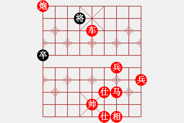 象棋棋譜圖片：聯(lián)盟清天(7段)-勝-北京胡緊套(5段) - 步數(shù)：90 