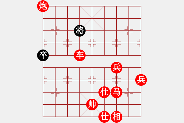 象棋棋譜圖片：聯(lián)盟清天(7段)-勝-北京胡緊套(5段) - 步數(shù)：93 