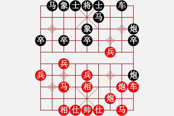 象棋棋譜圖片：六封四閉(日帥)-和-吟風(人王) - 步數(shù)：20 