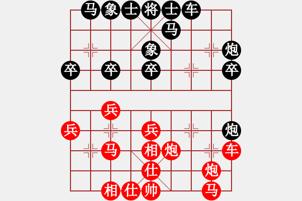 象棋棋譜圖片：六封四閉(日帥)-和-吟風(人王) - 步數(shù)：30 