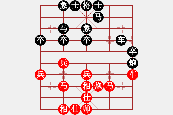 象棋棋譜圖片：六封四閉(日帥)-和-吟風(人王) - 步數(shù)：40 