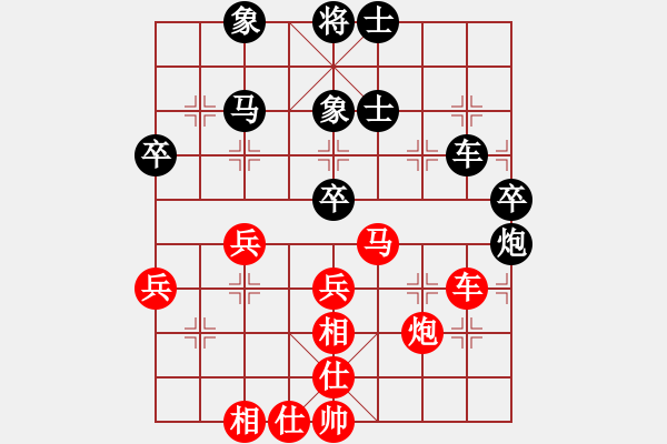 象棋棋譜圖片：六封四閉(日帥)-和-吟風(人王) - 步數(shù)：51 