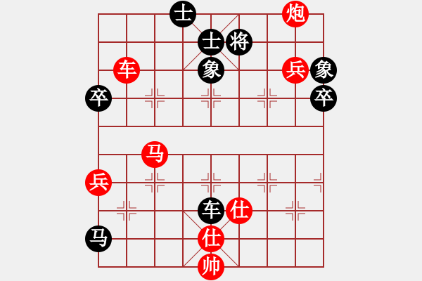 象棋棋譜圖片：中炮過河車互進(jìn)七兵對(duì)橫車左馬盤河 黑馬6進(jìn)7 - 步數(shù)：80 