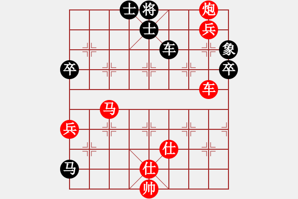 象棋棋譜圖片：中炮過河車互進(jìn)七兵對(duì)橫車左馬盤河 黑馬6進(jìn)7 - 步數(shù)：90 