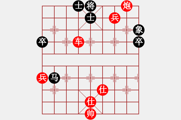 象棋棋譜圖片：中炮過河車互進(jìn)七兵對(duì)橫車左馬盤河 黑馬6進(jìn)7 - 步數(shù)：97 