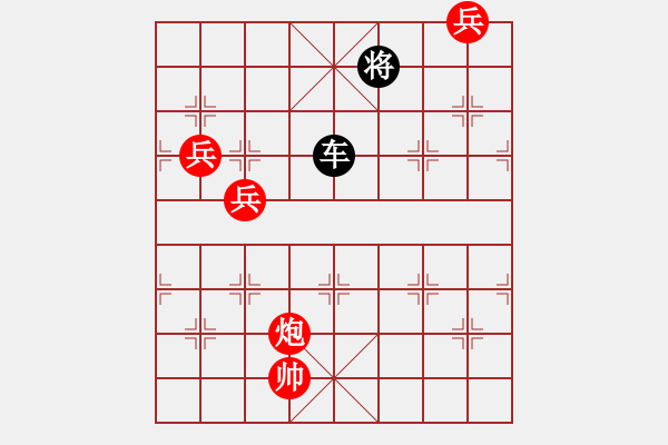 象棋棋譜圖片：停車問路 - 步數(shù)：30 