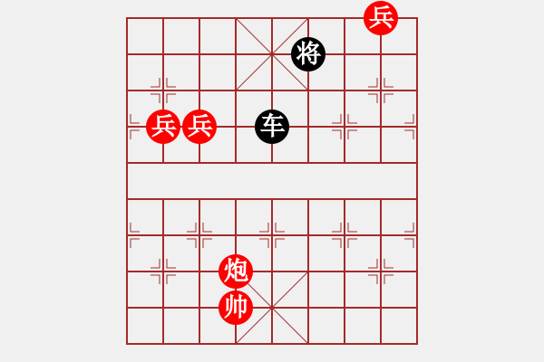 象棋棋譜圖片：停車問路 - 步數(shù)：31 