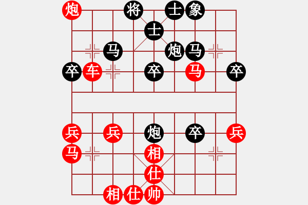 象棋棋譜圖片：棋緣閣☆庸[836760735] 負(fù) 芳棋(純?nèi)讼缕?[893812128] - 步數(shù)：40 