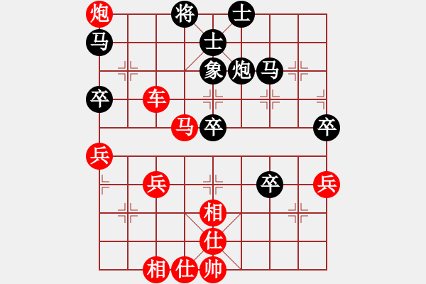 象棋棋譜圖片：棋緣閣☆庸[836760735] 負(fù) 芳棋(純?nèi)讼缕?[893812128] - 步數(shù)：50 