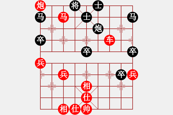 象棋棋譜圖片：棋緣閣☆庸[836760735] 負(fù) 芳棋(純?nèi)讼缕?[893812128] - 步數(shù)：55 