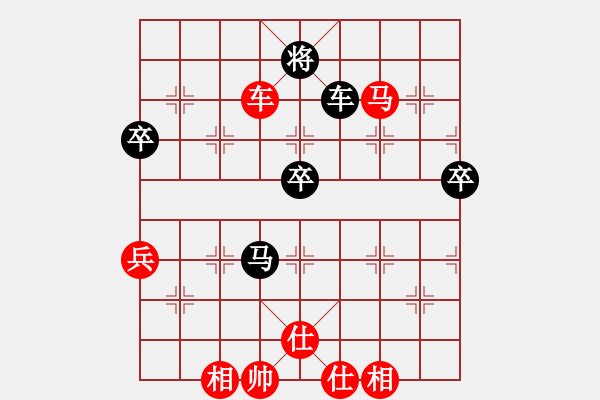 象棋棋谱图片：象棋爱好者挑战亚艾元小棋士 2022-07-01 - 步数：0 