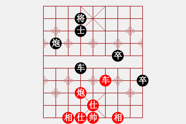 象棋棋譜圖片：去棋中論壇(日帥)-和-火云邪神(月將) - 步數(shù)：100 