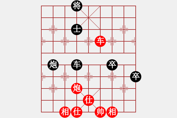 象棋棋譜圖片：去棋中論壇(日帥)-和-火云邪神(月將) - 步數(shù)：110 