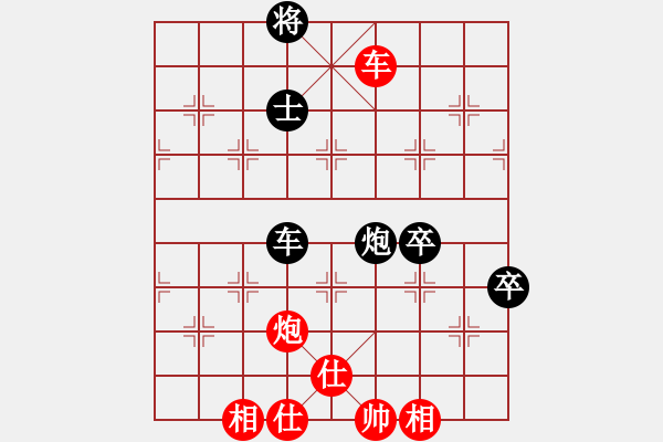 象棋棋譜圖片：去棋中論壇(日帥)-和-火云邪神(月將) - 步數(shù)：120 