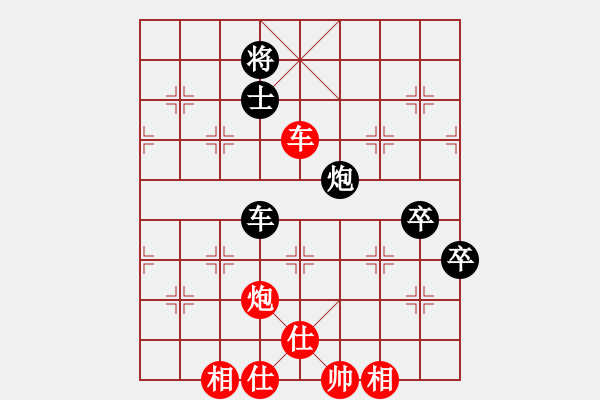 象棋棋譜圖片：去棋中論壇(日帥)-和-火云邪神(月將) - 步數(shù)：130 