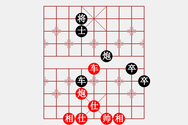 象棋棋譜圖片：去棋中論壇(日帥)-和-火云邪神(月將) - 步數(shù)：140 