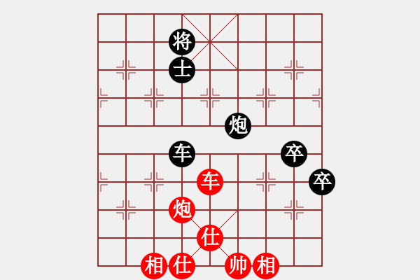 象棋棋譜圖片：去棋中論壇(日帥)-和-火云邪神(月將) - 步數(shù)：150 