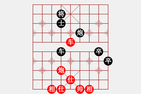 象棋棋譜圖片：去棋中論壇(日帥)-和-火云邪神(月將) - 步數(shù)：160 