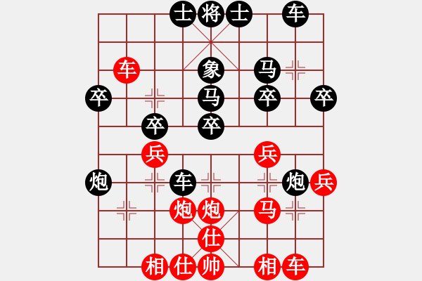 象棋棋譜圖片：去棋中論壇(日帥)-和-火云邪神(月將) - 步數(shù)：30 