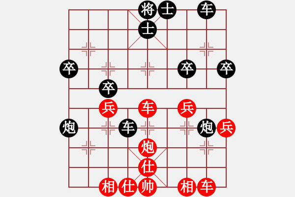 象棋棋譜圖片：去棋中論壇(日帥)-和-火云邪神(月將) - 步數(shù)：40 