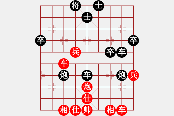 象棋棋譜圖片：去棋中論壇(日帥)-和-火云邪神(月將) - 步數(shù)：50 