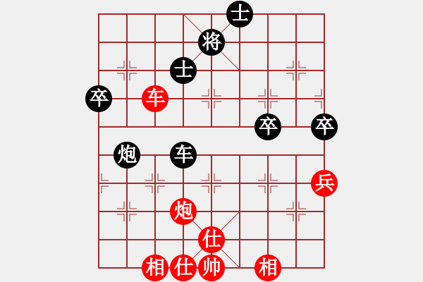 象棋棋譜圖片：去棋中論壇(日帥)-和-火云邪神(月將) - 步數(shù)：80 