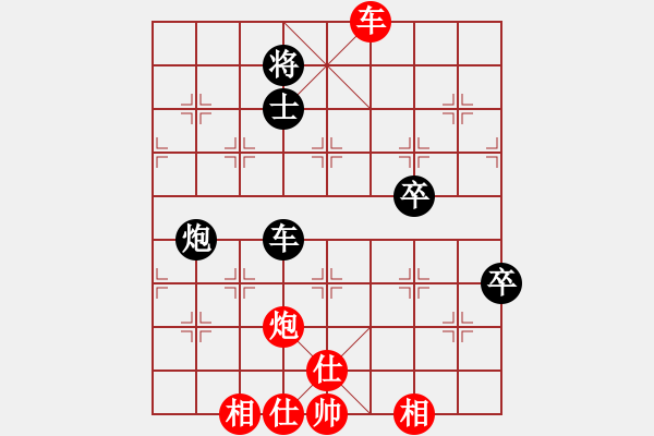 象棋棋譜圖片：去棋中論壇(日帥)-和-火云邪神(月將) - 步數(shù)：90 