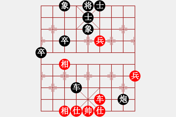 象棋棋譜圖片：莫梓健 先和 孟辰 - 步數(shù)：110 