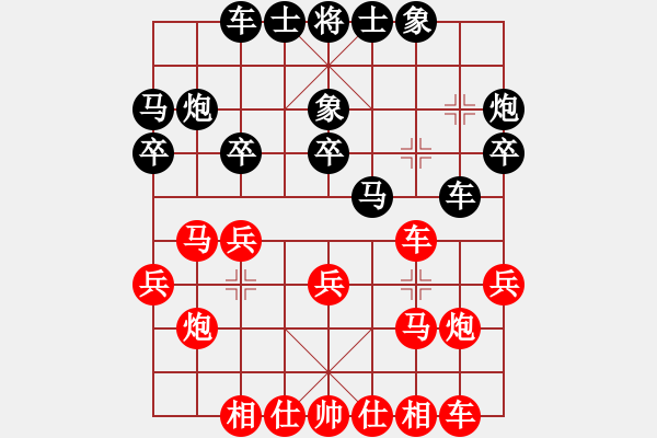 象棋棋譜圖片：莫梓健 先和 孟辰 - 步數(shù)：20 