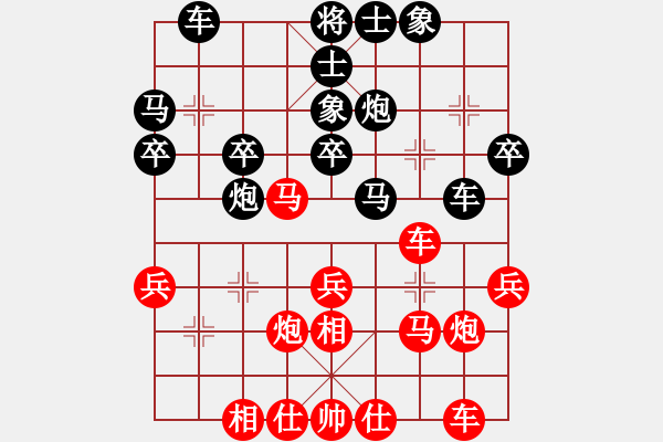 象棋棋谱图片：莫梓健 先和 孟辰 - 步数：30 