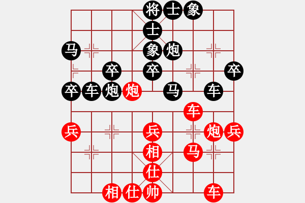 象棋棋譜圖片：莫梓健 先和 孟辰 - 步數(shù)：40 