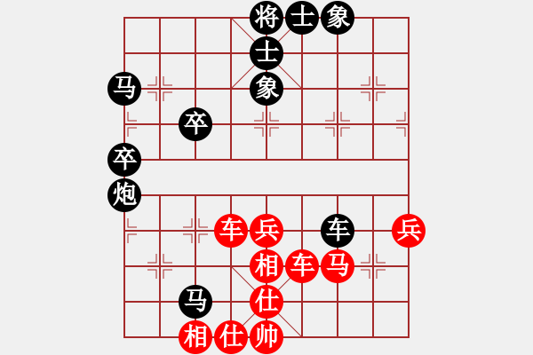 象棋棋谱图片：莫梓健 先和 孟辰 - 步数：60 