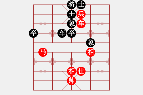 象棋棋譜圖片：名劍之花兒(天帝)-和-帶月荷鋤(天帝) - 步數(shù)：100 