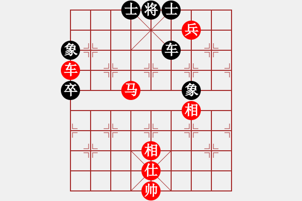 象棋棋譜圖片：名劍之花兒(天帝)-和-帶月荷鋤(天帝) - 步數(shù)：130 