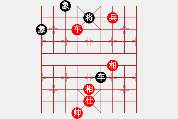 象棋棋譜圖片：名劍之花兒(天帝)-和-帶月荷鋤(天帝) - 步數(shù)：180 