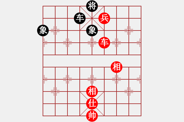 象棋棋譜圖片：名劍之花兒(天帝)-和-帶月荷鋤(天帝) - 步數(shù)：190 