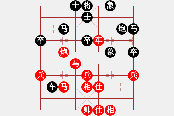 象棋棋譜圖片：名劍之花兒(天帝)-和-帶月荷鋤(天帝) - 步數(shù)：50 