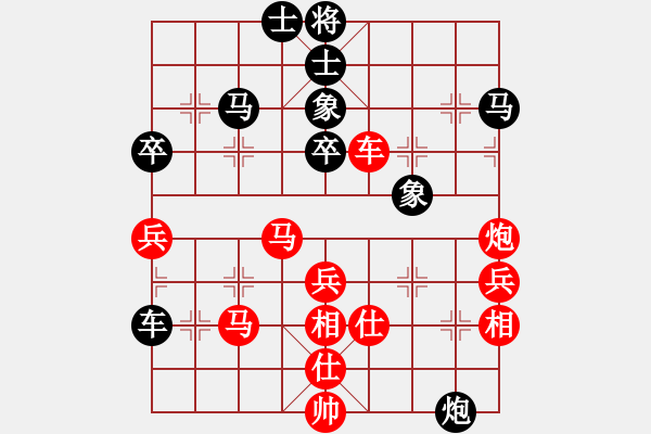 象棋棋譜圖片：名劍之花兒(天帝)-和-帶月荷鋤(天帝) - 步數(shù)：60 