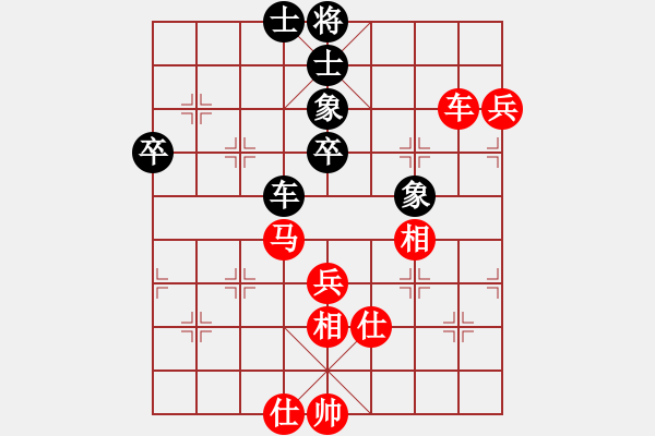 象棋棋譜圖片：名劍之花兒(天帝)-和-帶月荷鋤(天帝) - 步數(shù)：80 