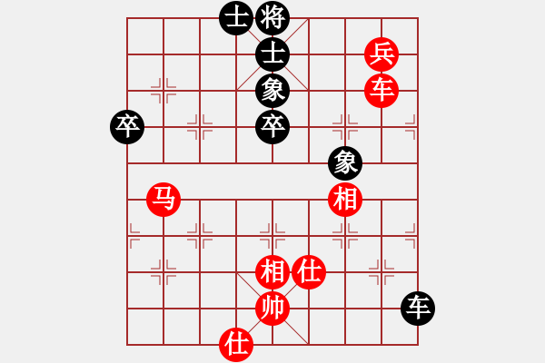 象棋棋譜圖片：名劍之花兒(天帝)-和-帶月荷鋤(天帝) - 步數(shù)：90 