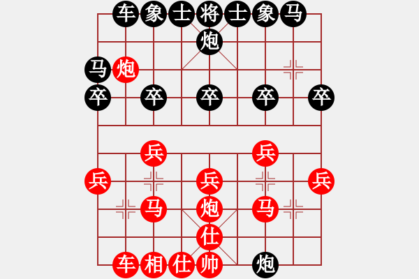 象棋棋譜圖片：中炮對左炮封車后補(bǔ)列炮（業(yè)三升業(yè)四評測對局）我先勝 - 步數(shù)：20 