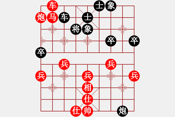 象棋棋譜圖片：中炮對左炮封車后補(bǔ)列炮（業(yè)三升業(yè)四評測對局）我先勝 - 步數(shù)：47 