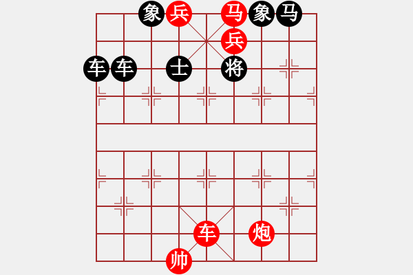 象棋棋谱图片：【趣味】踢踏舞 60（湖艓 拟局 时鑫 增着）连将胜 - 步数：100 