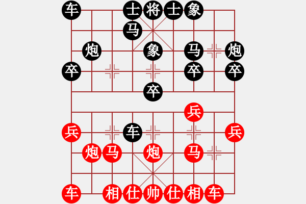 象棋棋谱图片：宁夏回族自治区 张志华 和 河南省 白涛 - 步数：20 